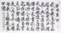 清唱筆性