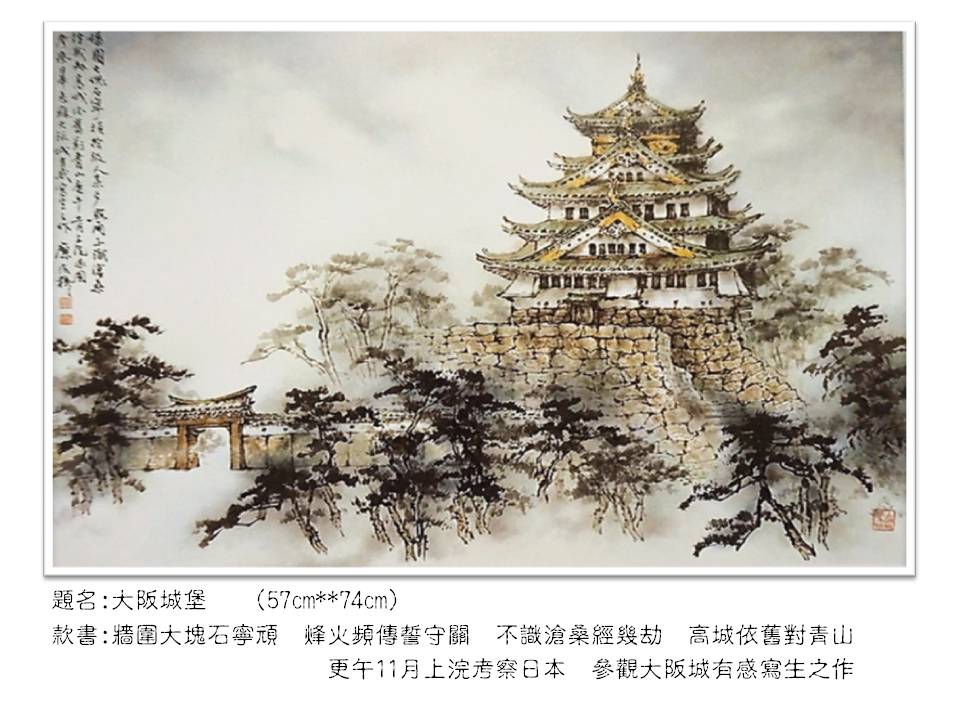 建築作品集
