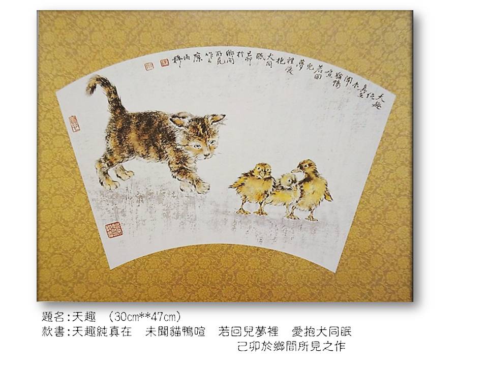 動物作品集~貓