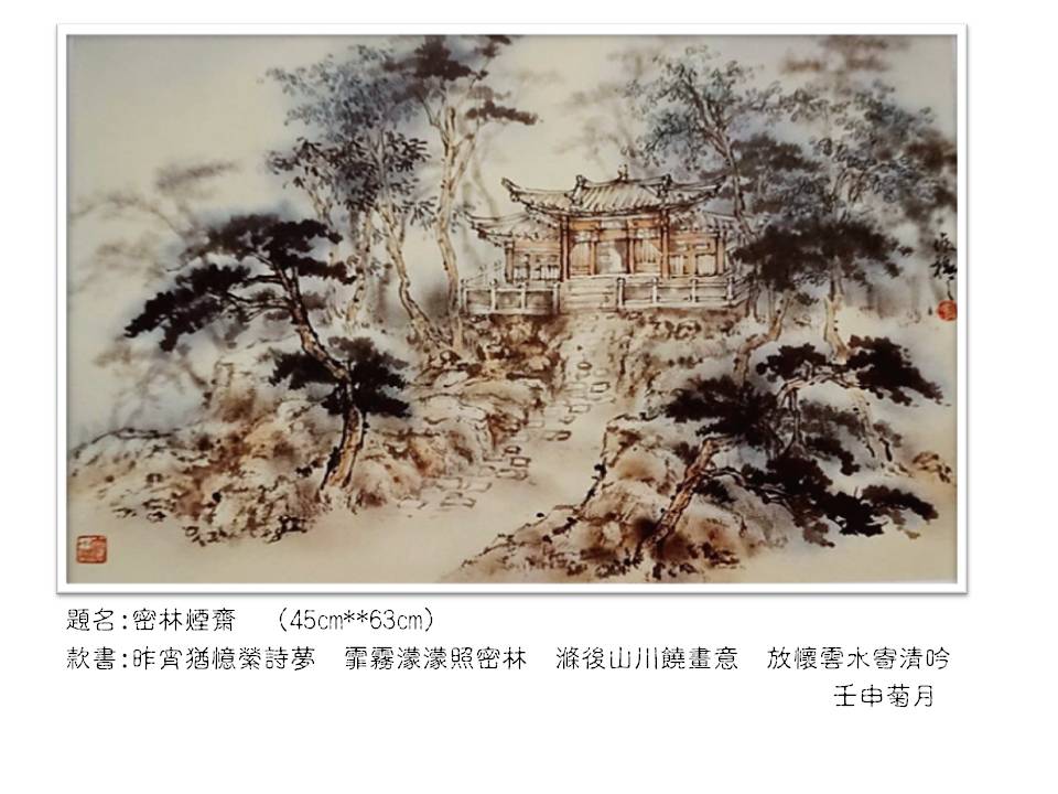 空谷茆齋