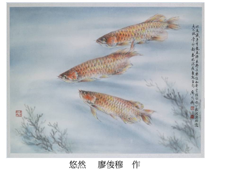 悠然