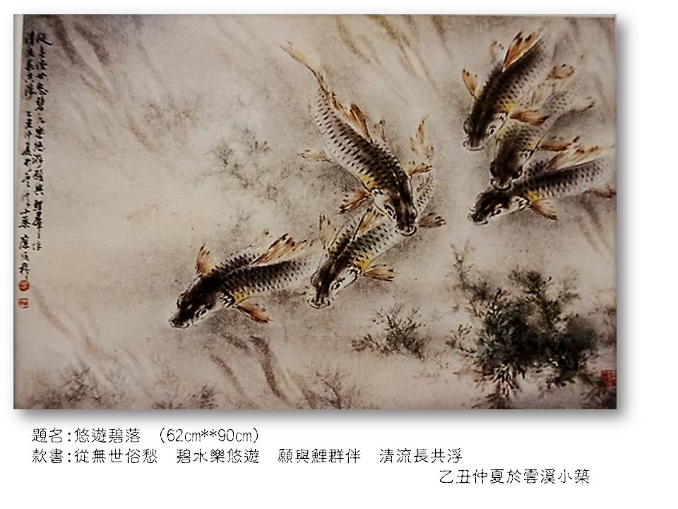 悠游碧落