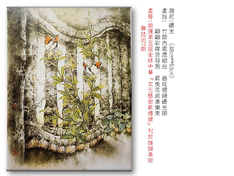 曙光