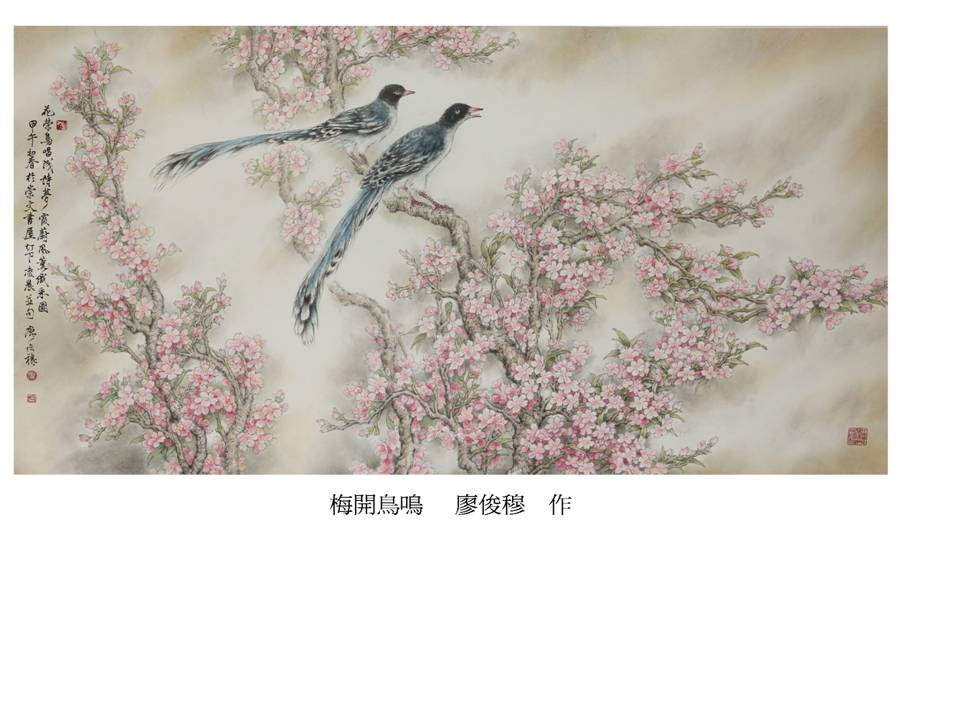 梅開鳥鳴