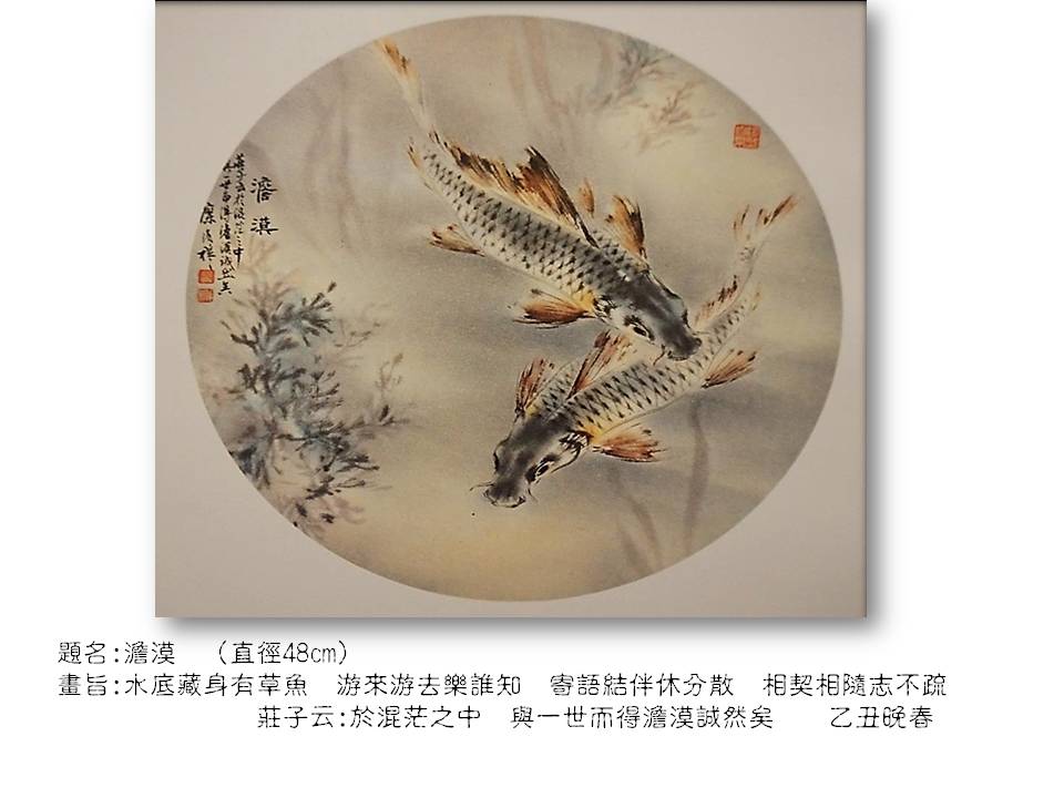 澹漠