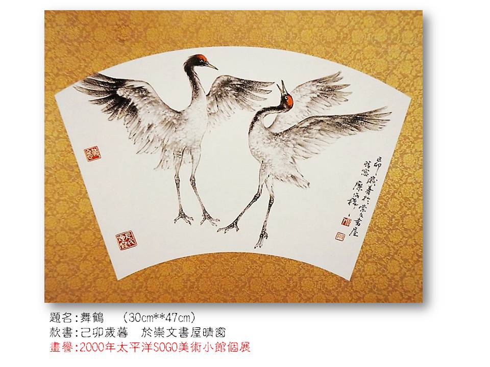 舞鶴