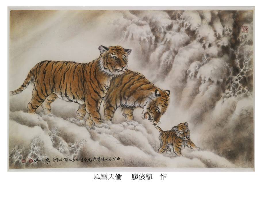 風雪天倫