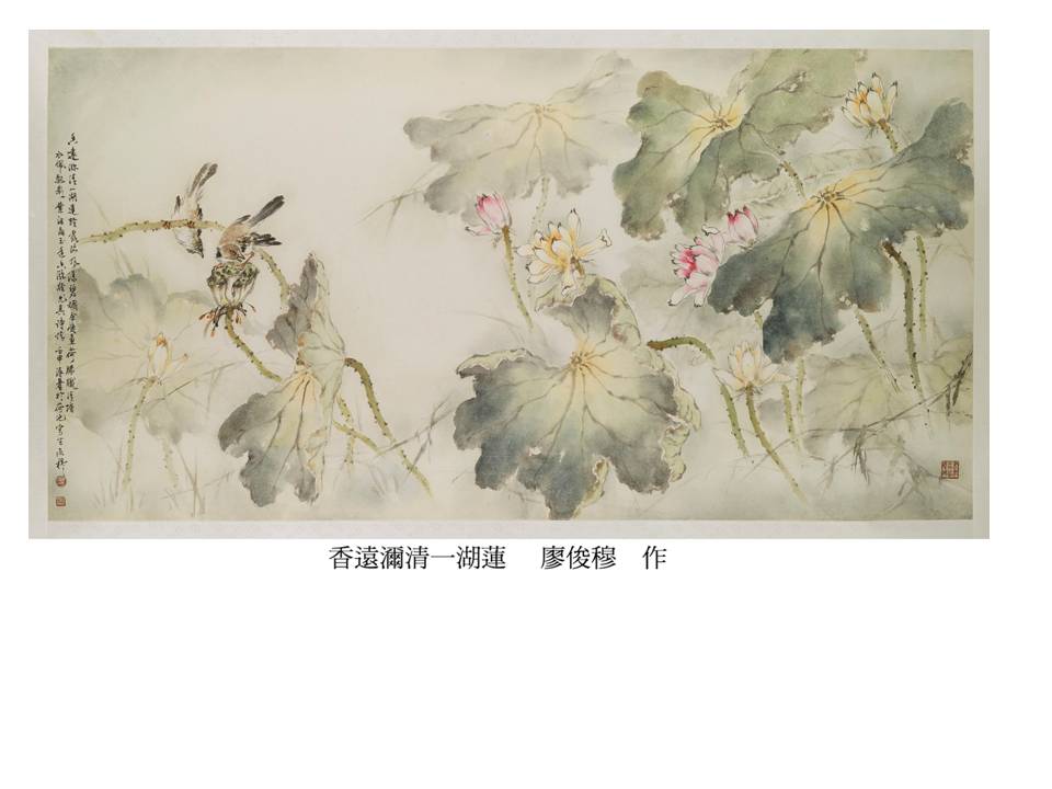香遠濔情